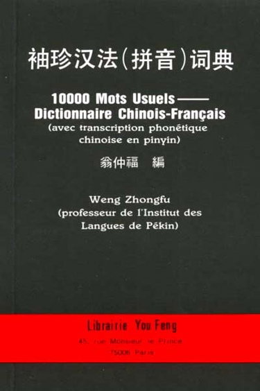 Couverture de Dictionnaire chinois-français : 10000 mots usuels avec transcription phonétique chinoise en pinyin