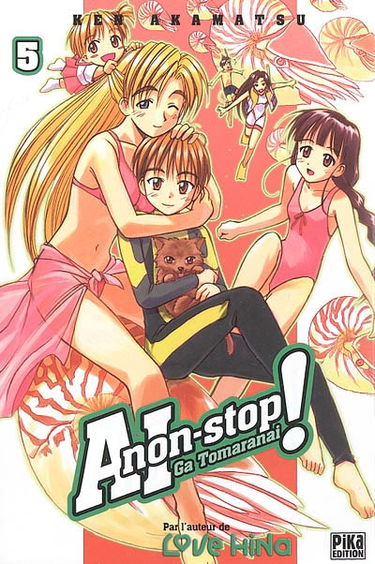 Aï ga tomaranaï non stop !. Vol. 5