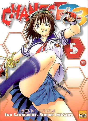 Change 1, 2, 3. Vol. 5