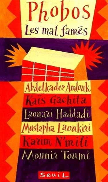 Phobos, les mal famés