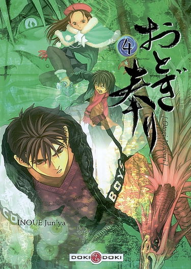 Otogi Matsuri. Vol. 4