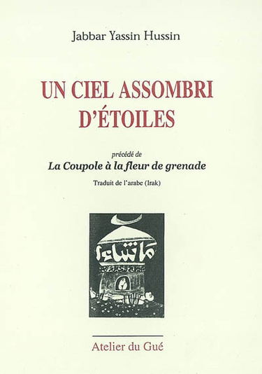 Un ciel assombri d'étoiles. La coupole à la fleur de grenade