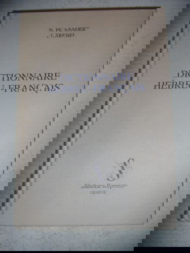 Dictionnaire Hébreu-Français
