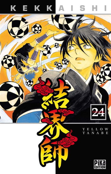 Kekkaishi. Vol. 23