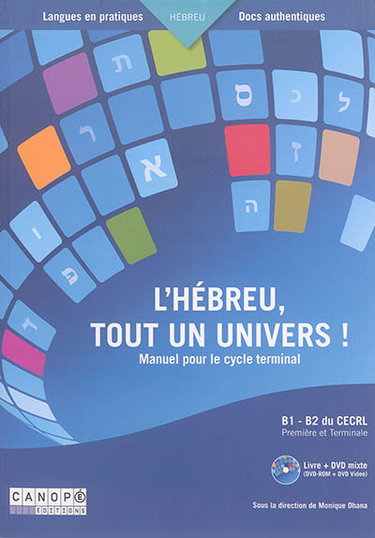 Couverture de L'hébreu, tout un univers ! : manuel pour le cycle terminal, B1-B2 du CECRL première et terminale