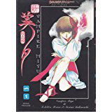Vampire Princess Miyu, volume 1