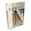 Couverture de Le livre de Hébron