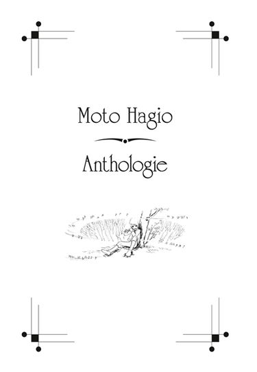 Moto Hagio : anthologie