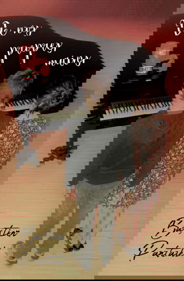 De nos propres mains