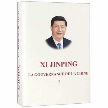 La gouvernance de la Chine