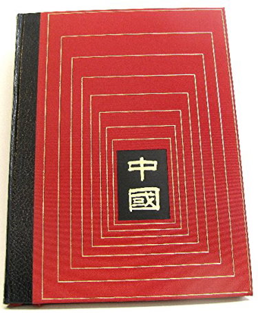 Couverture de Les trésors de la chine impériale
