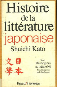 Histoire de la littérature japonaise. Vol. 1. Des origines au théâtre nô