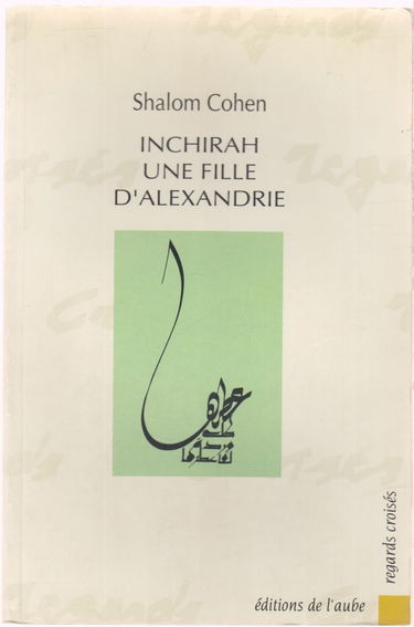 Inchirah : une fille d'Alexandrie