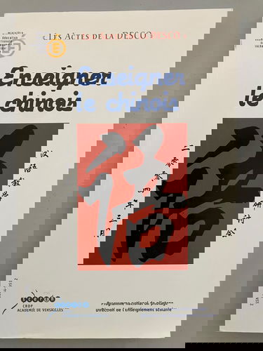 Enseigner le chinois : Actes du séminaire national, Paris, 26 et 27 mars 2004, Cité internationale universitaire de Paris (Les actes de la DESCO)