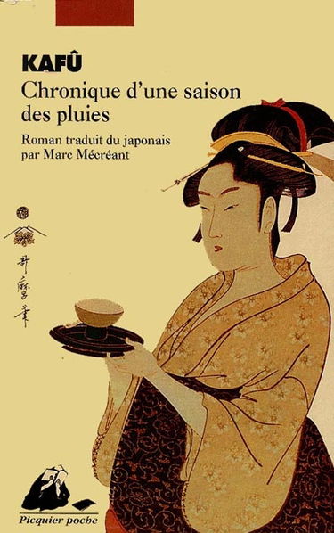 Chronique d'une saison des pluies