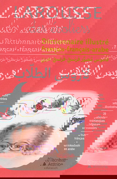 Larousse des écoliers : dictionnaire illustré français-français-arabe