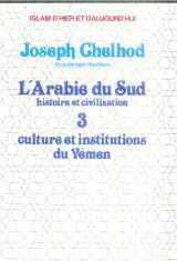 Culture et institutions du yemen ... L'Arabie du Sud Histoire et civilisation Tome 3
