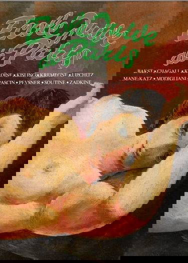 Ecole Juive de Paris