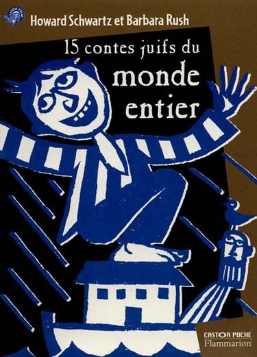 15 contes juifs du monde entier : le pichet magique