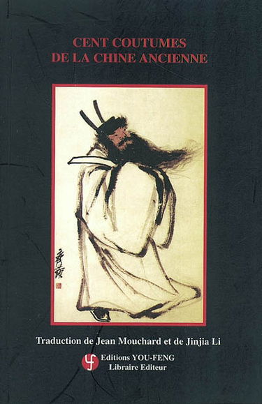 Cent coutumes de la Chine ancienne
