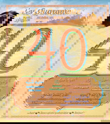 Histoires des Prophetes T3 : Abraham