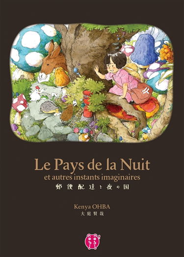 Le pays de la nuit : et autres instants imaginaires