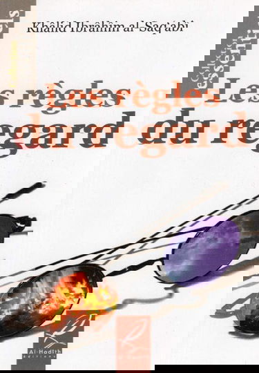 Les regles du regard