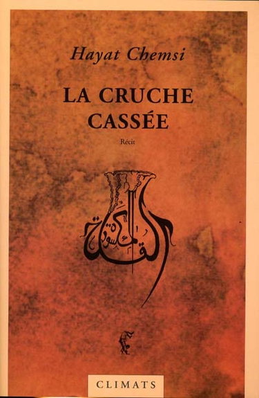 Couverture de La cruche cassée