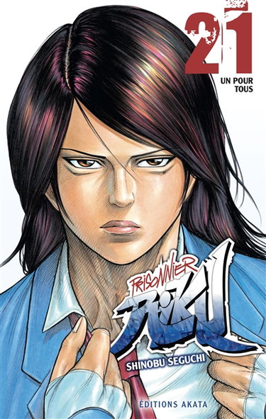Couverture de Prisonnier Riku. Vol. 21. Un pour tous