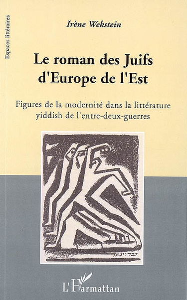 Le roman des Juifs d'Europe de l'Est : figures de la modernité dans la littérature yiddish de l'entre-deux-guerres