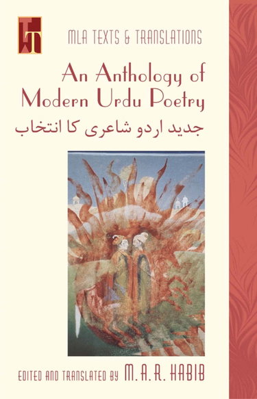 Couverture de An Anthology of Modern Urdu Poetry: In English Translation, With Urdu Text