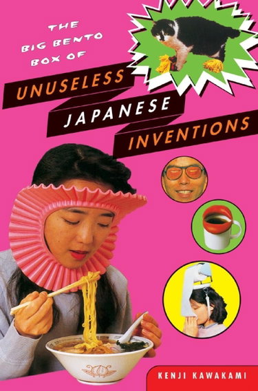 Couverture de The Big Bento Box Of Unuseless Japanese Inventions: The Art of Chindogu
