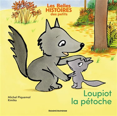 Couverture de Loupiot la pétoche par Michel Piquemal