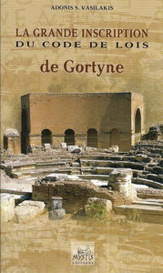 La grande inscription du Code de lois de Gortyne