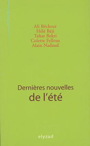 Dernières nouvelles de l'été