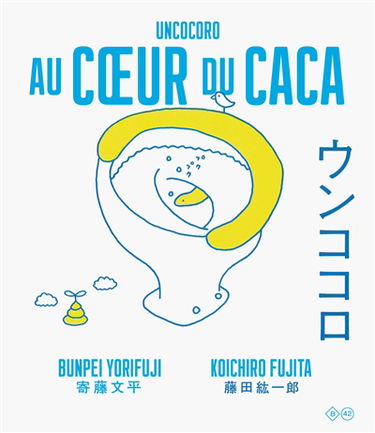 Au coeur du caca : pour une vie entière de beaux cacas