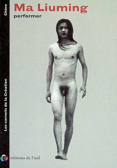 Ma Liuming, performer