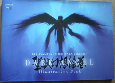 Dark Angel : illustration book