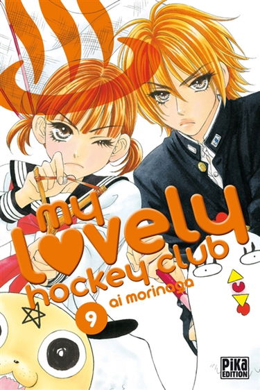 My lovely hockey club. Vol. 9