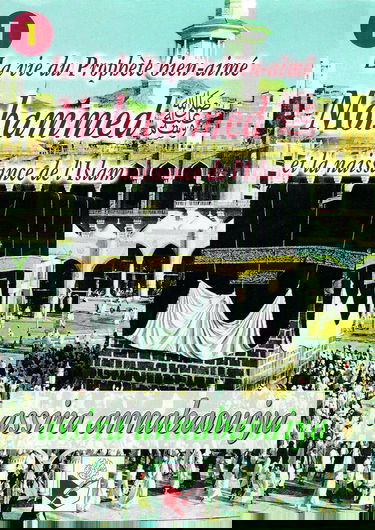 La Vie du Prophète Mohammad