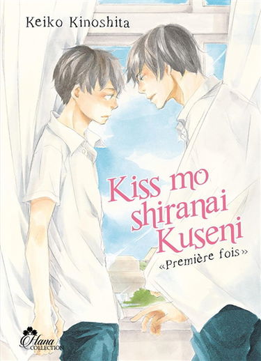 Kiss Mo Shiranai Kuseni. Vol. 1. Première fois