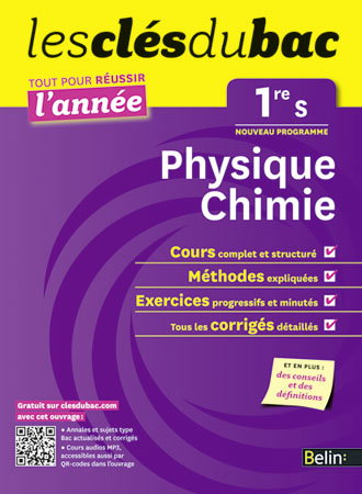 Physique chimie 1re S : nouveau programme
