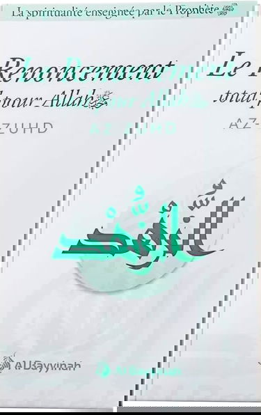 Le renoncement total pour allah (az-zuhd)