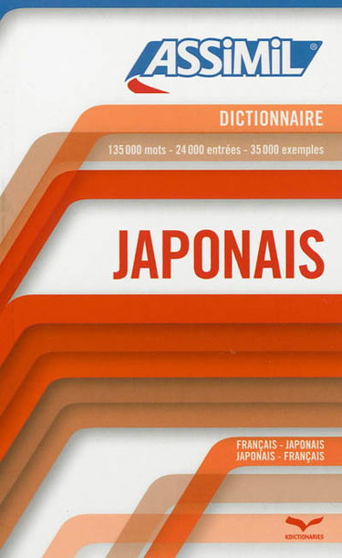 Dictionnaire japonais-français, français-japonais