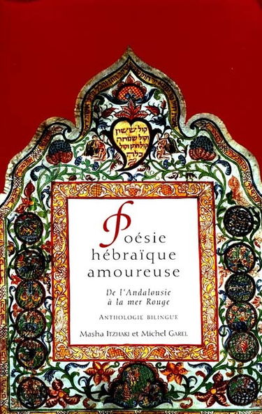 Poésie hébraïque amoureuse : de l'Andalousie à la mer Rouge