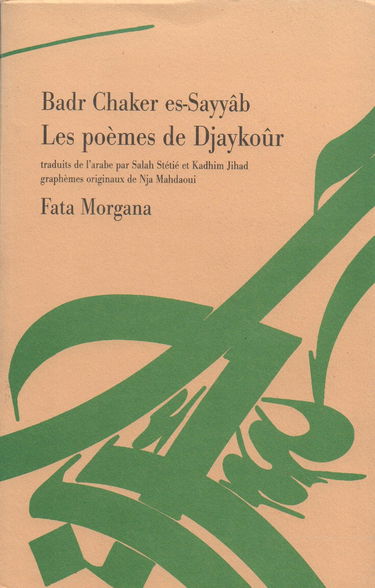 Les poèmes de Djaykoûr