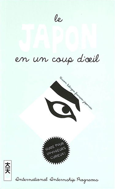 Le Japon en un coup d'oeil : comprendre le Japon : dictionnaire illustré