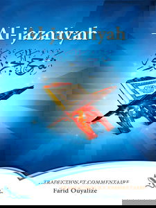 Al-jazariyah: Méthode apprentissage du Tajwid