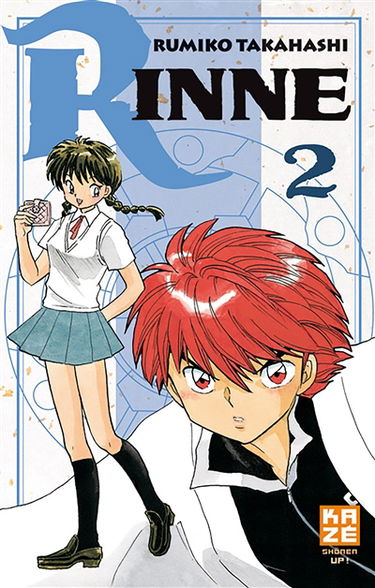 Rinne. Vol. 2