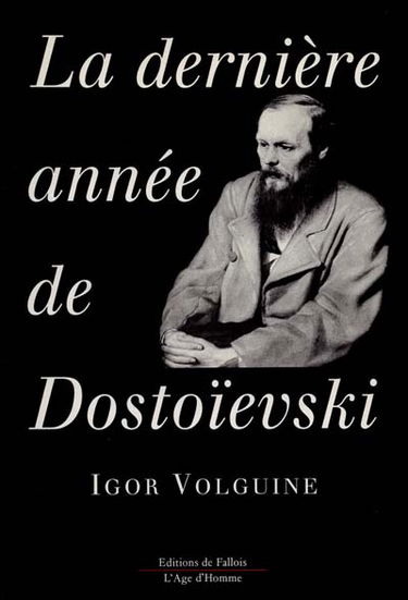 La Dernière année de Dostoïevski